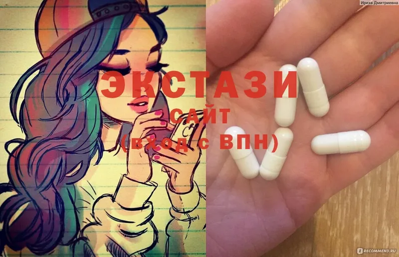 Ecstasy 250 мг  где найти наркотики  Амурск 