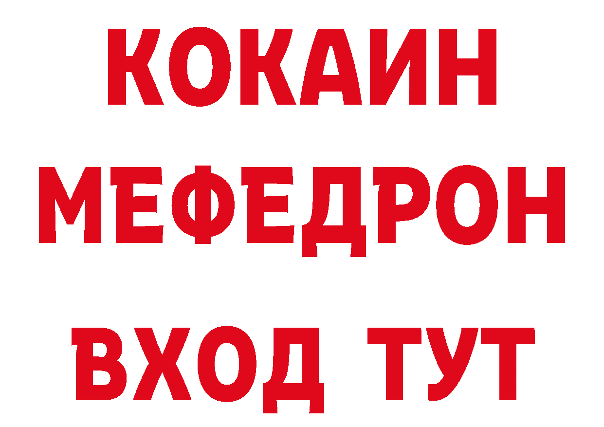 ГЕРОИН гречка рабочий сайт нарко площадка гидра Амурск