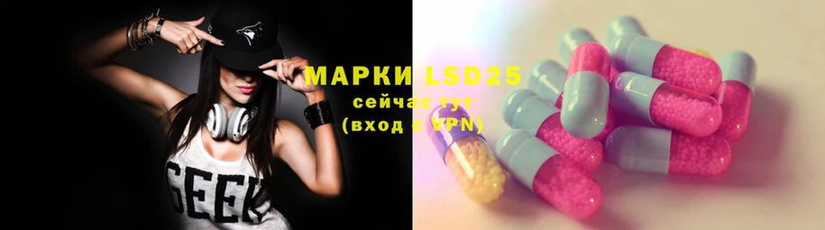 где продают наркотики  OMG как войти  LSD-25 экстази кислота  Амурск 